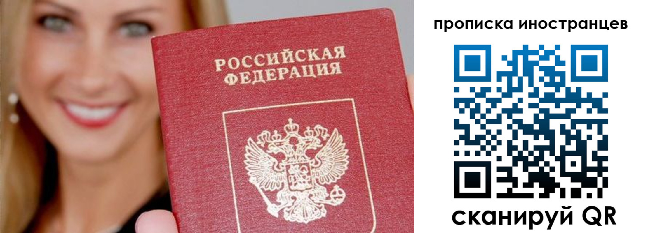 прописка в квартире в Чистополье